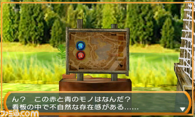 3DS用DLソフト『密室からの脱出』シリーズ最新作は“大不自然キャンプ場編”、本日4月6日より配信スタート_04