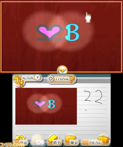 3DS用DLソフト『密室からの脱出』シリーズ最新作は“大不自然キャンプ場編”、本日4月6日より配信スタート_13