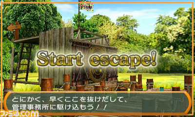 3DS用DLソフト『密室からの脱出』シリーズ最新作は“大不自然キャンプ場編”、本日4月6日より配信スタート_07