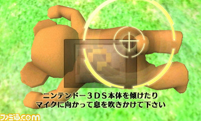 3DS用DLソフト『密室からの脱出』シリーズ最新作は“大不自然キャンプ場編”、本日4月6日より配信スタート_16