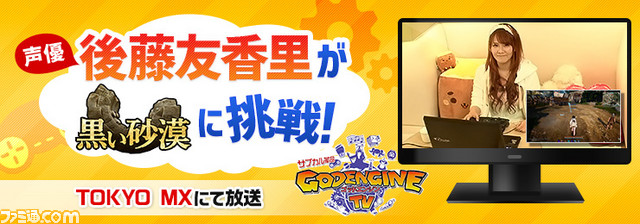 『黒い砂漠』アップデート“爆砕の巨砲と暴虐な砂漠”が4月20日に実装決定、ジャイアントの覚醒武器“バスターガントレ”が登場_01