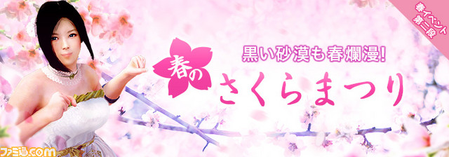 『黒い砂漠』アップデート“爆砕の巨砲と暴虐な砂漠”が4月20日に実装決定、ジャイアントの覚醒武器“バスターガントレ”が登場_04