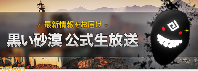 『黒い砂漠』アップデート“爆砕の巨砲と暴虐な砂漠”が4月20日に実装決定、ジャイアントの覚醒武器“バスターガントレ”が登場_03