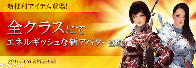 『黒い砂漠』アップデート“爆砕の巨砲と暴虐な砂漠”が4月20日に実装決定、ジャイアントの覚醒武器“バスターガントレ”が登場_05
