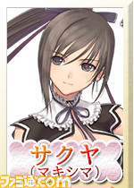 01サクヤ