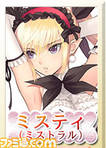 04ミスティ