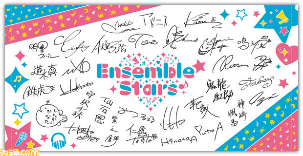 『あんさんぶるスターズ!』earth music&ecologyデザインのユニットモチーフTシャツなどが“一番くじ”で登場_37