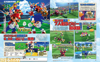 【先出し週刊ファミ通】『メトロイドプライム フェデレーションフォース』、『星のカービィ ロボボプラネット』、Wii U版『マリオ&ソニック AT リオオリンピックTM』任天堂の注目作3タイトルを一気に紹介!(2016年4月14日発売号)_02