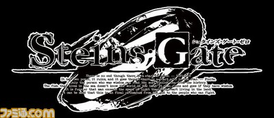 Steins Gate 0 シュタインズ ゲート ゼロ Pcへの移植 6月24日に発売発売 パッケージ版は豪華限定版も制作 ゲーム