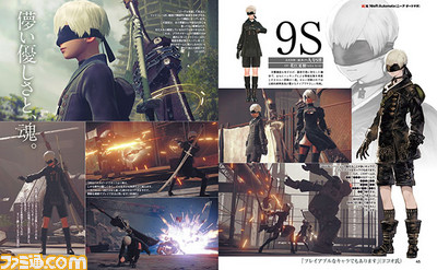 【先出し週刊ファミ通】『NieR:Automata(ニーア オートマタ)』新たに2機のアンドロイド“9S”と“A2”が公開! 開発陣からのコメントも(2016年4月21日発売号)_02