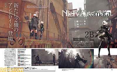 【先出し週刊ファミ通】『NieR:Automata(ニーア オートマタ)』新たに2機のアンドロイド“9S”と“A2”が公開! 開発陣からのコメントも(2016年4月21日発売号)_01