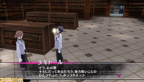 『Caligula -カリギュラ-』物語のカギを握る新キャラクターの情報を公開!_06