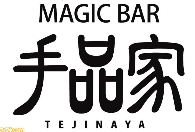 『魔界戦記ディスガイア』のトークイベント“ディスガイアナイト in 大阪”、7月23日に開催決定_02