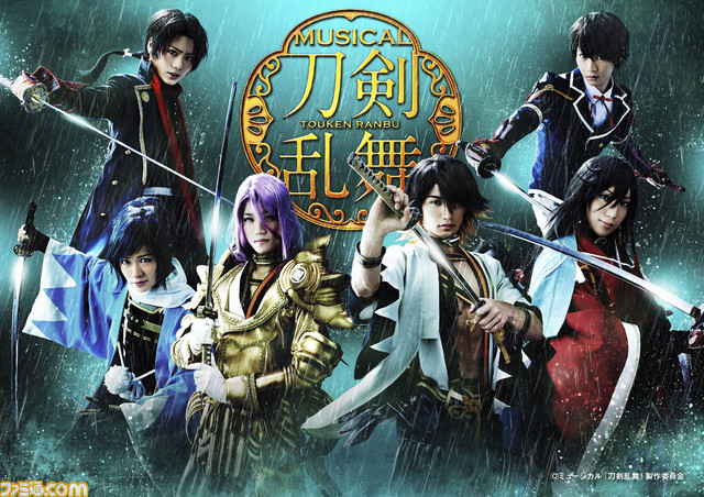 ミュージカル『刀剣乱舞』新作の公演日程、チケット情報が解禁! チケット前売開始は8月21日から_01