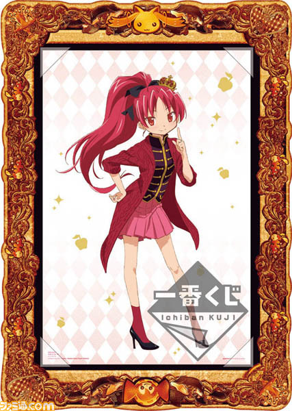 “一番くじ 魔法少女まどか☆マギカ~Magiccraft II~”6月11日より発売決定_11