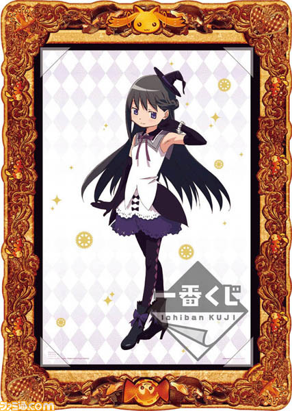 “一番くじ 魔法少女まどか☆マギカ~Magiccraft II~”6月11日より発売決定_08