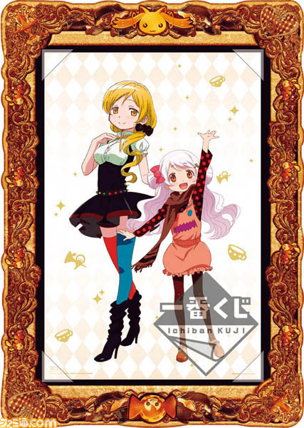 “一番くじ 魔法少女まどか☆マギカ~Magiccraft II~”6月11日より発売決定_09