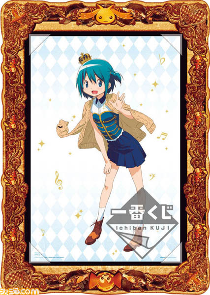 “一番くじ 魔法少女まどか☆マギカ~Magiccraft II~”6月11日より発売決定_10