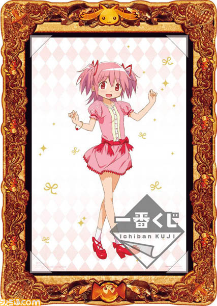 “一番くじ 魔法少女まどか☆マギカ~Magiccraft II~”6月11日より発売決定_07