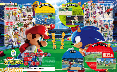 【先出し週刊ファミ通】任天堂の注目作3タイトルを一挙紹介!(2016年5月19日発売号)_03
