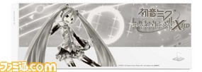 PS4_miku_limited_set_x_w_hdd