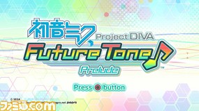 タイトル画面_Prelude