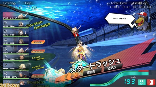 『レーシング娘。』イベントRace&Battle“彼女が水陸両用車にきがえたら”&“クビシの大特訓!!”が本日より開催_01