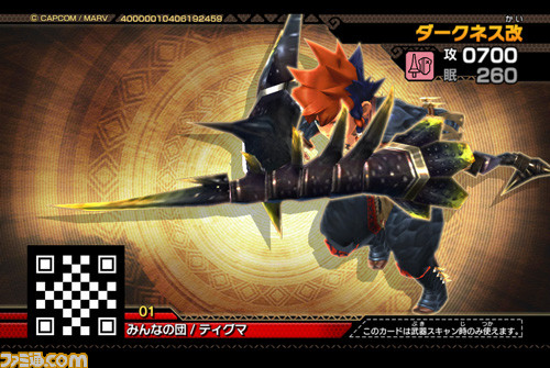 『モンスターハンター スピリッツ 狩魂』6月1日より“歴戦のリオレウス”が登場!_07