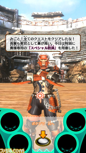 『モンスターハンター スピリッツ 狩魂』6月1日より“歴戦のリオレウス”が登場!_03