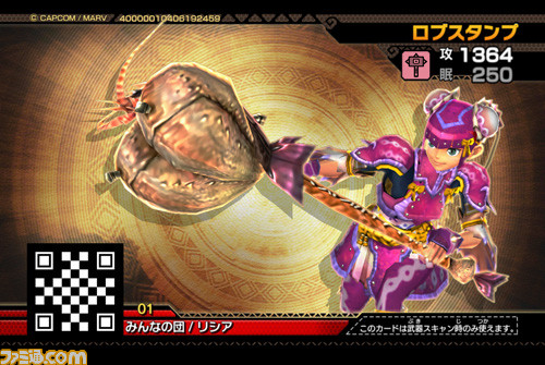 『モンスターハンター スピリッツ 狩魂』6月1日より“歴戦のリオレウス”が登場!_10