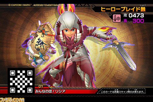 『モンスターハンター スピリッツ 狩魂』6月1日より“歴戦のリオレウス”が登場!_08