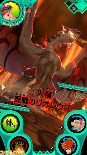 『モンスターハンター スピリッツ 狩魂』6月1日より“歴戦のリオレウス”が登場!_02