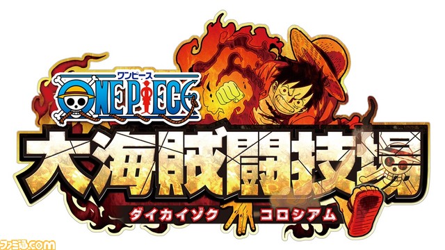 爽快バトルで最強の“海賊王”を目指せ! 3DS『ONE PIECE 大海賊闘技場』発売決定_04