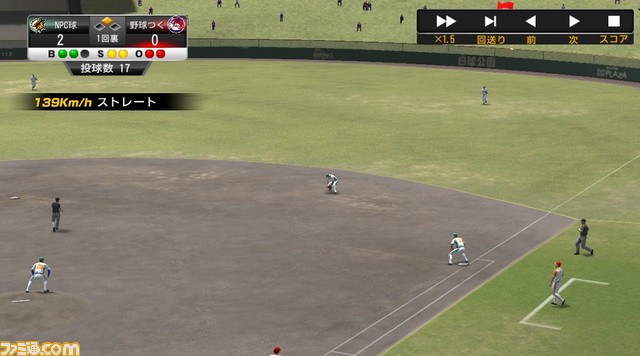 『野球つく!!』PC版正式サービスが6月2日より開始!_01