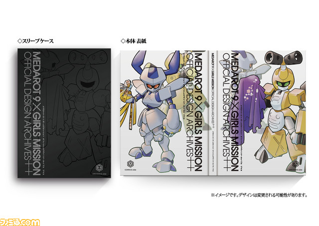 『メダロット』シリーズオリジナルグッズ第1弾の予約締切迫る!_02