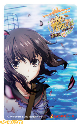 『劇場版 艦これ』6月11日から劇場窓口にて特製クリアフォルダー付き前売券が販売開始!_11