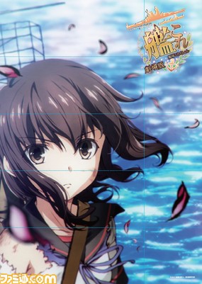『劇場版 艦これ』6月11日から劇場窓口にて特製クリアフォルダー付き前売券が販売開始!_01
