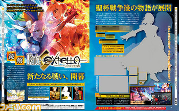 【先出し週刊ファミ通】『Fate/EXTELLA(フェイト/エクステラ)』参戦サーヴァントを公開!(2016年6月2日発売号)_01