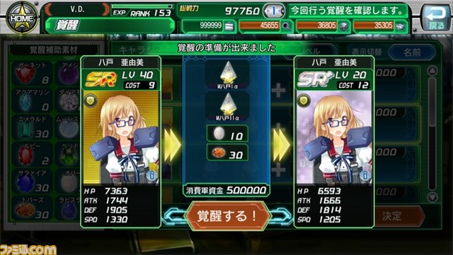 『V.D.-バニッシュメント・デイ-』ストーリーイベント“オートマトンはつらいよ ~特隊生対抗・大運動会!?~”が本日より開催_05