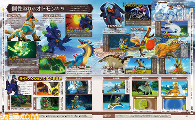 【先出し週刊ファミ通】『モンスターハンター ストーリーズ』の発売日が決定! お待ちかねの最新情報をまとめてお届け!(2016年6月2日発売)_02