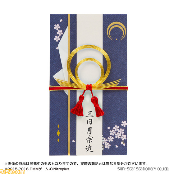 刀剣男士の“紋”を水引飾りで再現した『刀剣乱舞-ONLINE-』のご祝儀袋が登場!_08