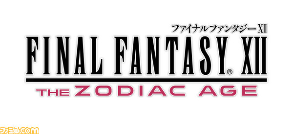 Ffxii をhd化した Ffxii ザ ゾディアック エイジ がps4で17年に発売決定 ゲーム