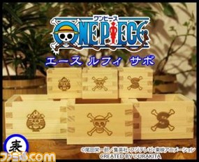 One Piece の 枡 ます 各キャラクターの海賊旗と名ゼリフが彫刻された新商品が登場 アニメ キャラクター