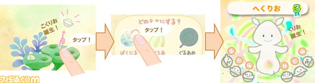 専門家監修によるココロをトレーニングするアプリ『きみとくりお』が本日より配信開始_05