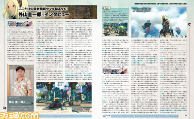 【先出し週刊ファミ通】『GRAVITY DAZE 2』体験リポート&外山圭一郎氏インタビュー(2016年6月16日発売号)_02