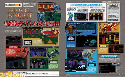 【先出し週刊ファミ通】任天堂の注目作3タイトルを一気に紹介!(2016年6月16日発売号)_02