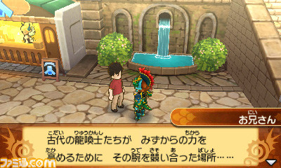 『パズドラクロス 神の章/龍の章』シリーズ初の“対戦プレイ”などのゲームシステムが明らかに_01