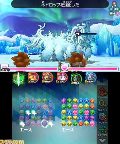 『パズドラクロス 神の章/龍の章』シリーズ初の“対戦プレイ”などのゲームシステムが明らかに_10