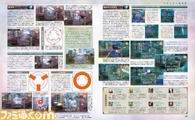 【先出し週刊ファミ通】『FFXIV』24人向けレイド“禁忌都市 マハ”を攻略!(2016年6月30日発売号)_03