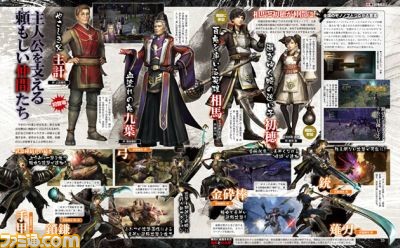 【先出し週刊ファミ通】『討鬼伝2』相馬と初穂が参戦決定!(2016年6月30日発売号)_01